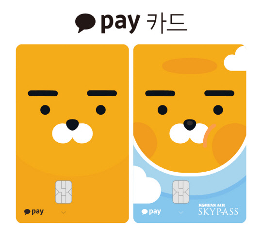 카카오의 '카카오페이 카드' 이미지<카카오 제공>